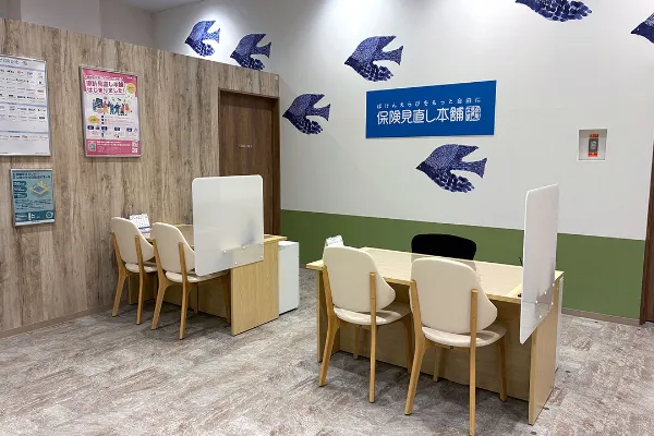 保険相談、保険見直し、保険比較を店舗で