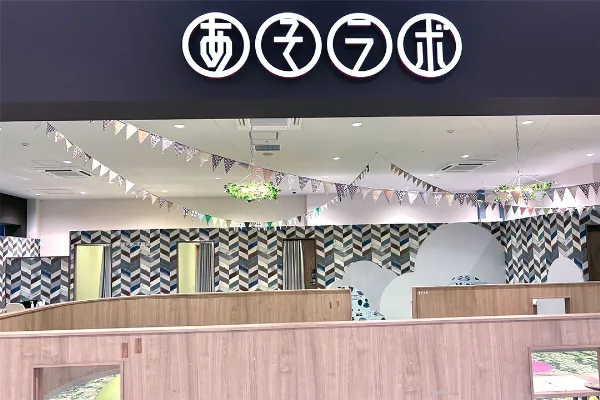 保険見直し本舗 東浦イオンモール店で保険比較・保険相談
