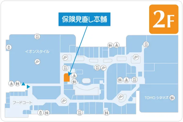 保険見直し本舗 東浦イオンモール店フロアマップ