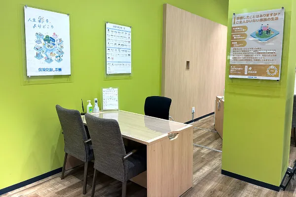 保険相談、保険見直し、保険比較を店舗で