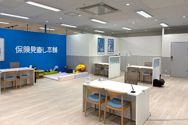 保険相談、保険見直し、保険比較を店舗で