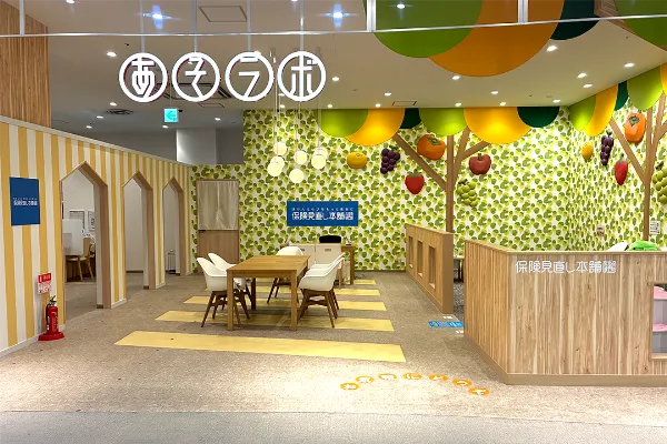 保険見直し本舗 イオンモール長久手店（愛知県長久手市）