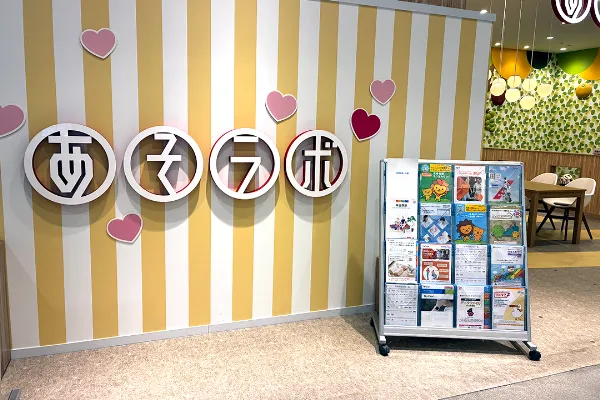 保険相談、保険見直し、保険比較を店舗で
