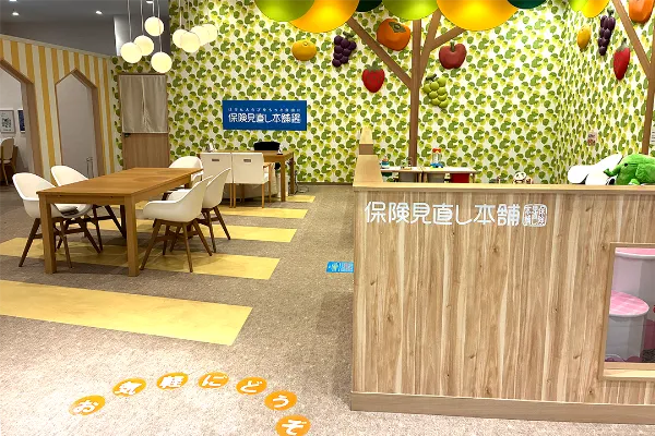 保険相談、保険見直し、保険比較を店舗で