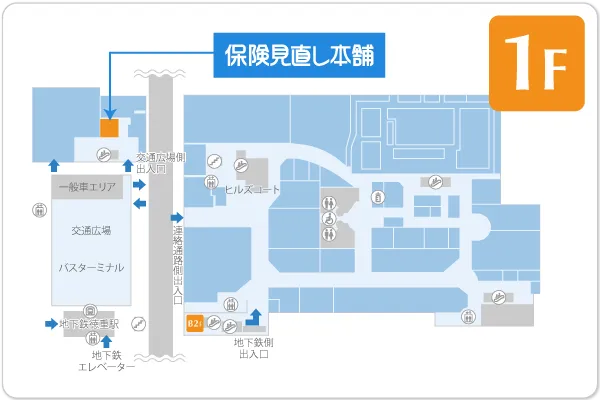 保険見直し本舗 ヒルズウォーク徳重店フロアマップ