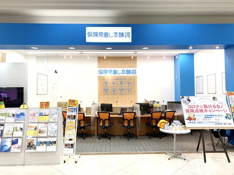 カインズ名古屋みなと店