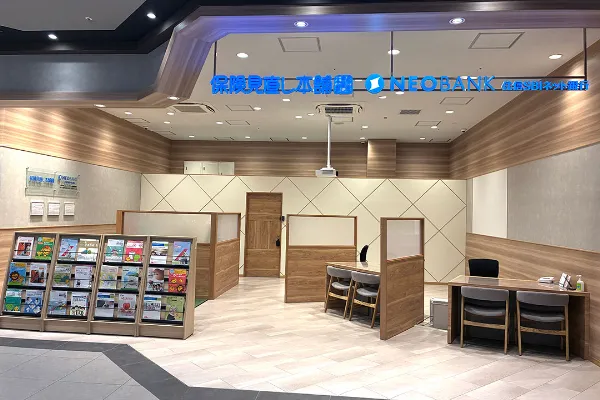 保険見直し本舗 テラッセ納屋橋店で保険比較・保険相談