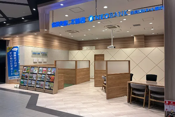 保険相談、保険見直し、保険比較を店舗で