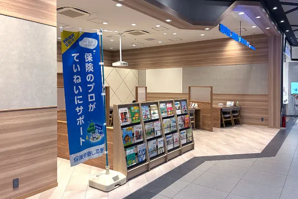 保険相談、保険見直し、保険比較を店舗で