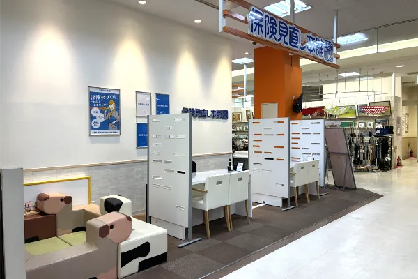保険相談、保険見直し、保険比較を店舗で