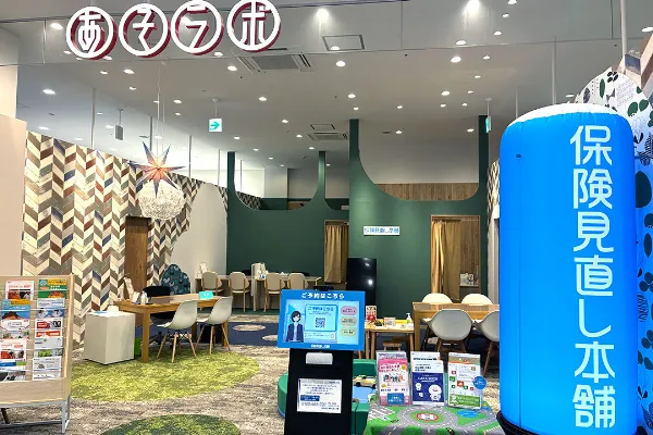 保険見直し本舗 mozoワンダーシティ店（愛知県名古屋市西区）