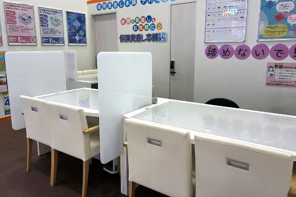 保険相談、保険見直し、保険比較を店舗で
