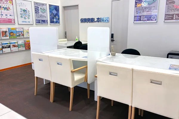 保険相談、保険見直し、保険比較を店舗で