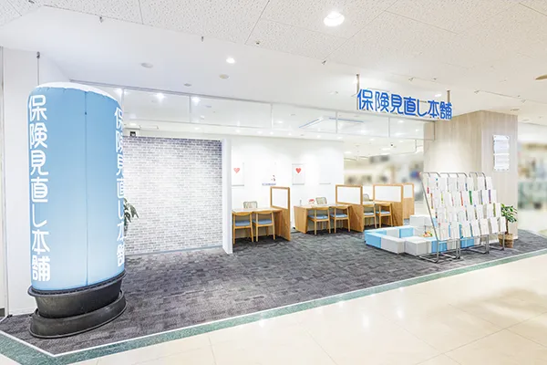 イオンスタイル岡崎店