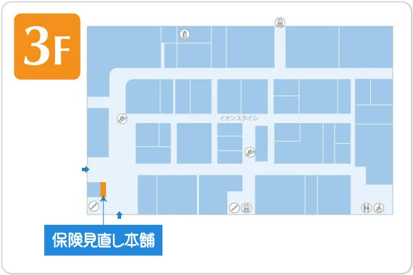 保険見直し本舗 イオンスタイル岡崎店フロアマップ