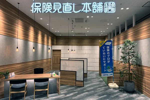 イオン瀬戸みずの店