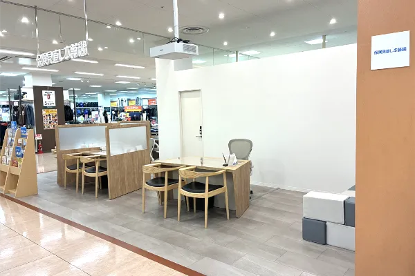 保険相談、保険見直し、保険比較を店舗で