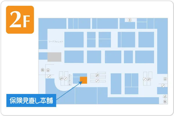 保険見直し本舗 東海荒尾アピタ店フロアマップ