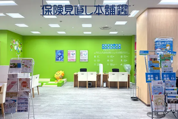 保険見直し本舗 MEGAドン・キホーテUNY岐阜店で保険比較・保険相談