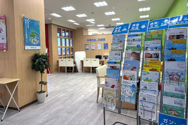 保険相談、保険見直し、保険比較を店舗で
