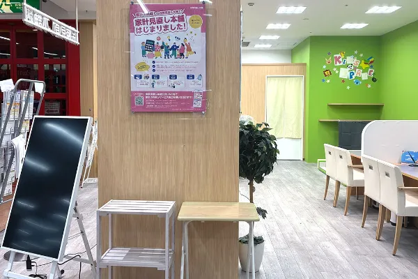保険相談、保険見直し、保険比較を店舗で