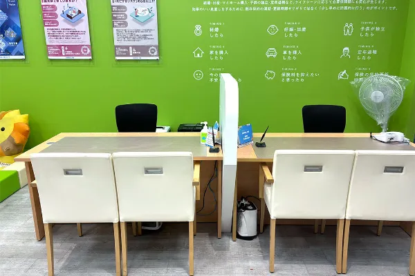 保険相談、保険見直し、保険比較を店舗で