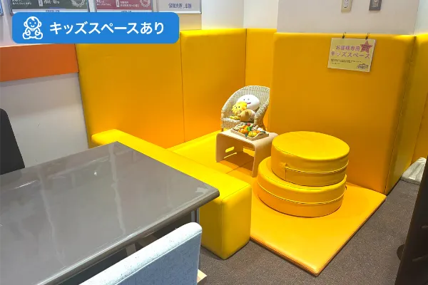 保険相談、保険見直し、保険比較を店舗で