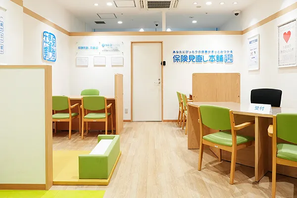 保険相談、保険見直し、保険比較を店舗で