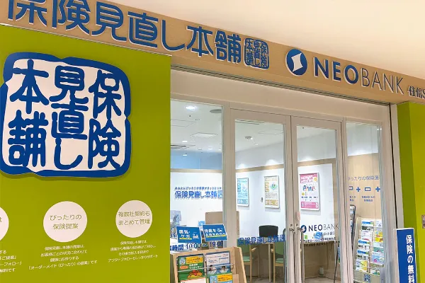 パピオスあかし店