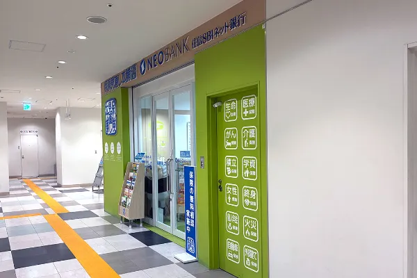 保険相談、保険見直し、保険比較を店舗で