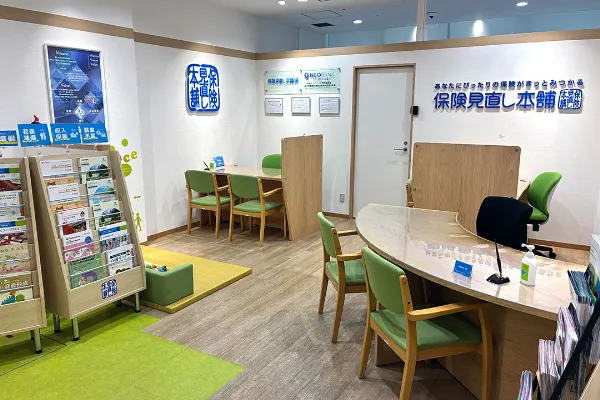 保険相談、保険見直し、保険比較を店舗で
