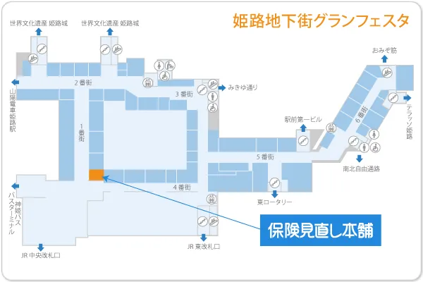 保険見直し本舗 姫路グランフェスタ店フロアマップ