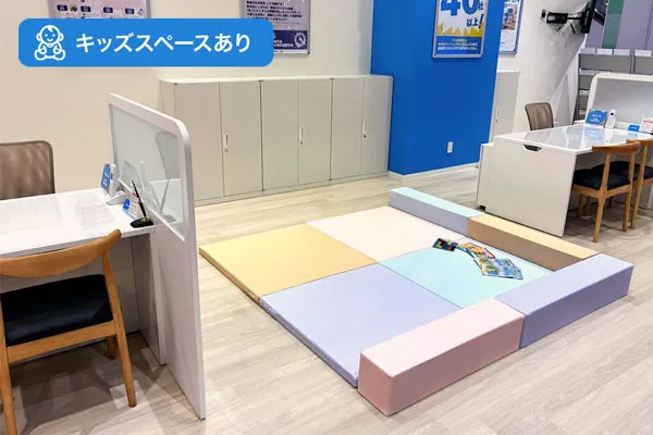 保険相談、保険見直し、保険比較を店舗で