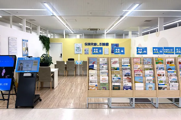 保険相談、保険見直し、保険比較を店舗で