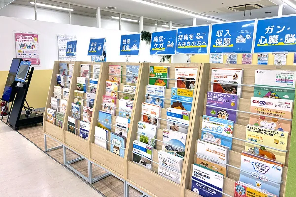 保険相談、保険見直し、保険比較を店舗で
