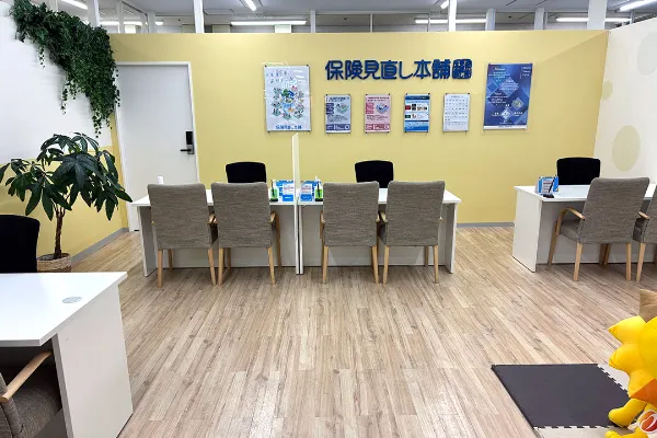 保険相談、保険見直し、保険比較を店舗で