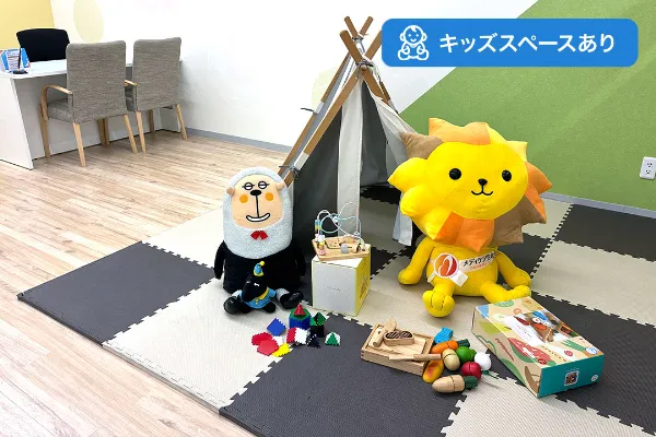 保険相談、保険見直し、保険比較を店舗で