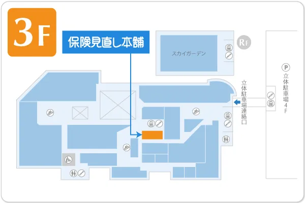 保険見直し本舗 アリオ加古川店フロアマップ