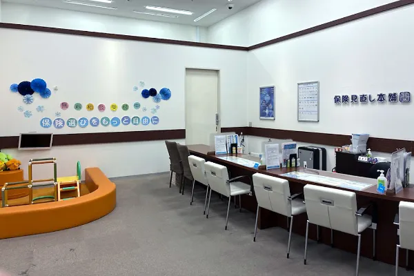 保険相談、保険見直し、保険比較を店舗で