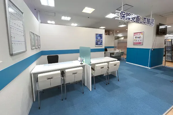 保険相談、保険見直し、保険比較を店舗で