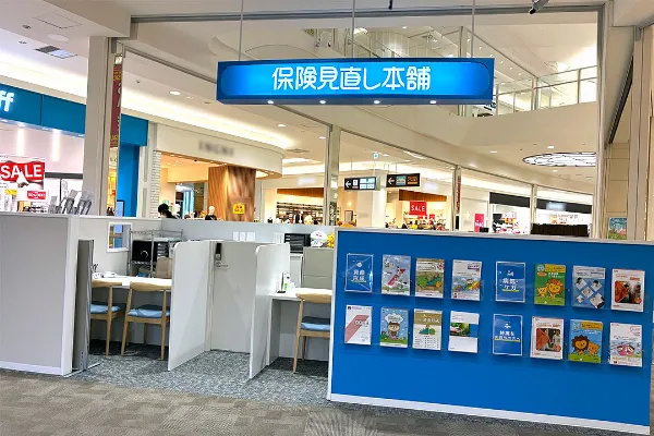 イオンモール神戸北店