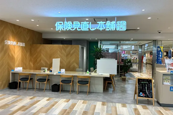 エキソアレ西神中央店