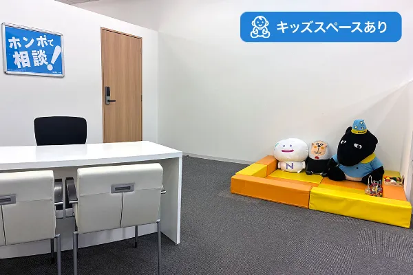 保険相談、保険見直し、保険比較を店舗で