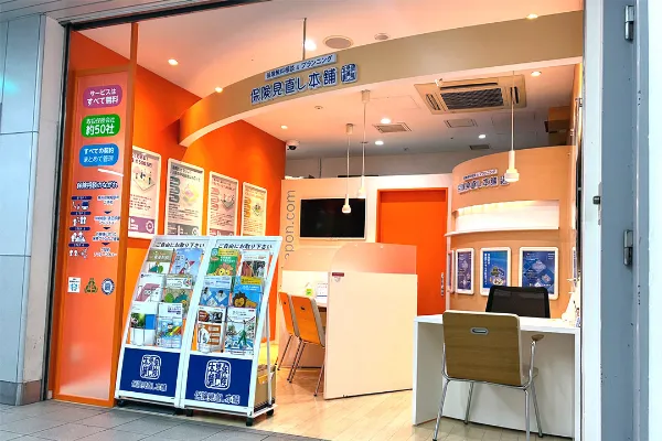エビスタ西宮店