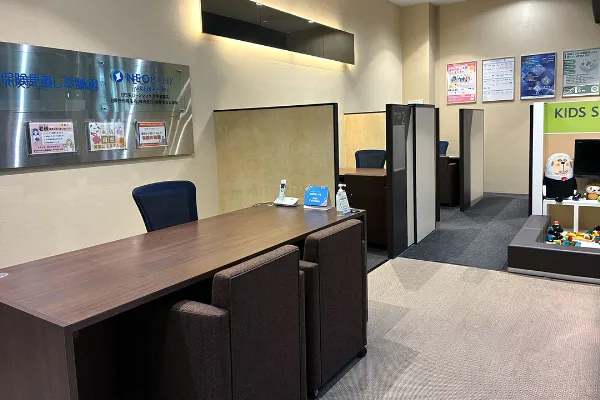 保険相談、保険見直し、保険比較を店舗で