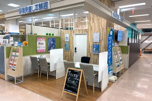 保険相談、保険見直し、保険比較を店舗で