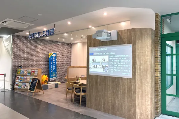 保険相談、保険見直し、保険比較を店舗で