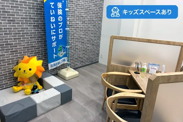 保険相談、保険見直し、保険比較を店舗で