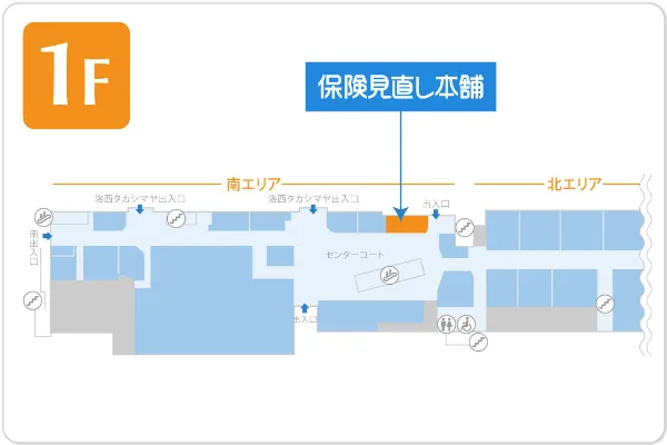 保険見直し本舗 京都ラクセーヌ店フロアマップ