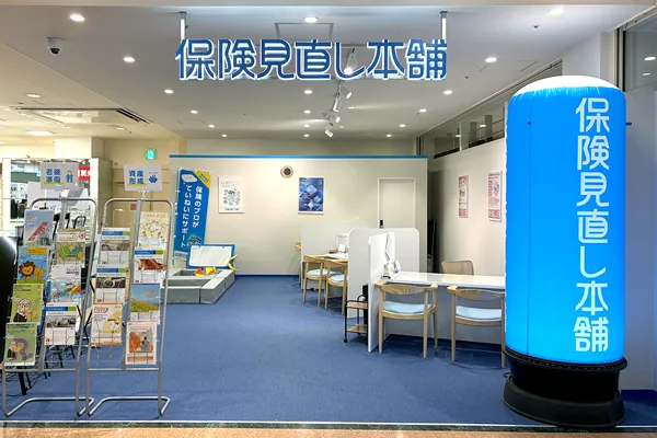 アピタ桑名店